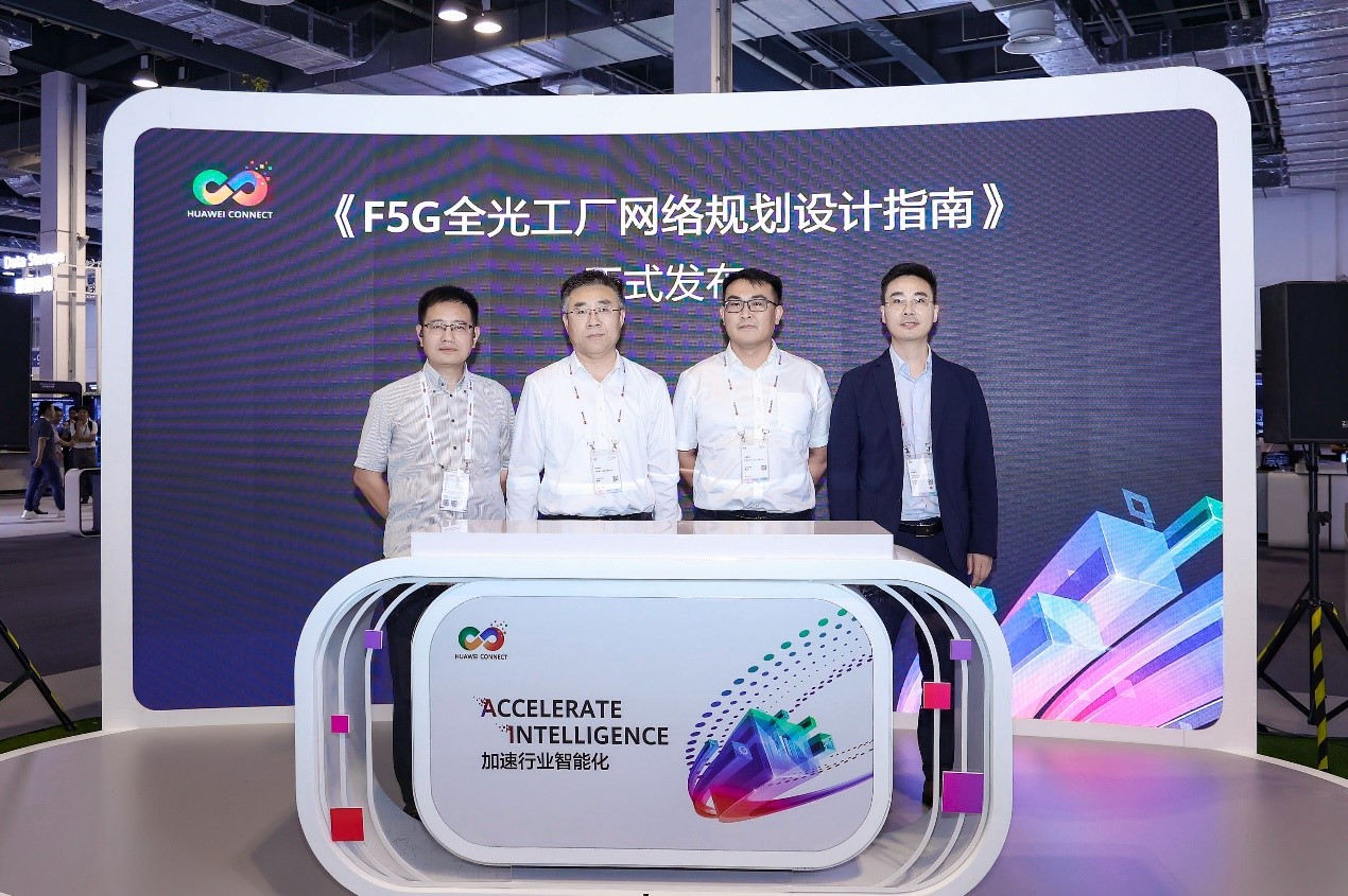 Huawei FTTM Solution Planning and Design Guide officially released
